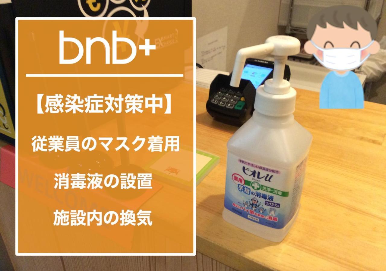 Bnb+ Tamatsukuri Осака Екстер'єр фото